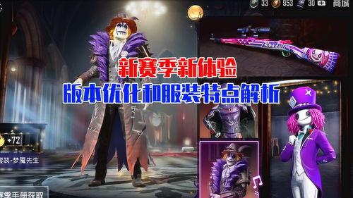 爆料新衣服的视频,视频爆料时尚潮流新风向 第3张 爆料新衣服的视频,视频爆料时尚潮流新风向 第3张