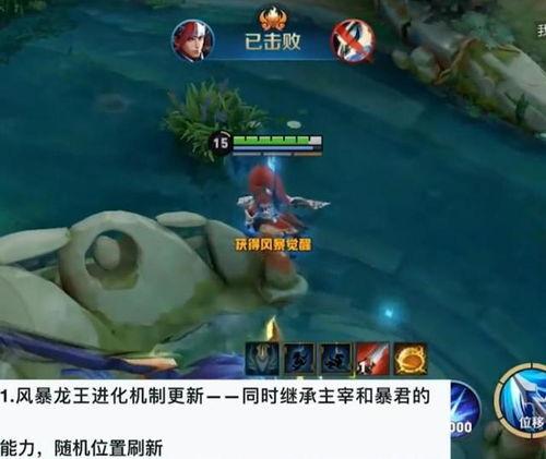 原神水龙王爆料视频,揭秘神秘水域背后的秘密与惊喜