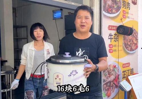 表哥大锅菜爆料视频,独家爆料视频带你领略地道家常美味 第3张 表哥大锅菜爆料视频,独家爆料视频带你领略地道家常美味 第3张